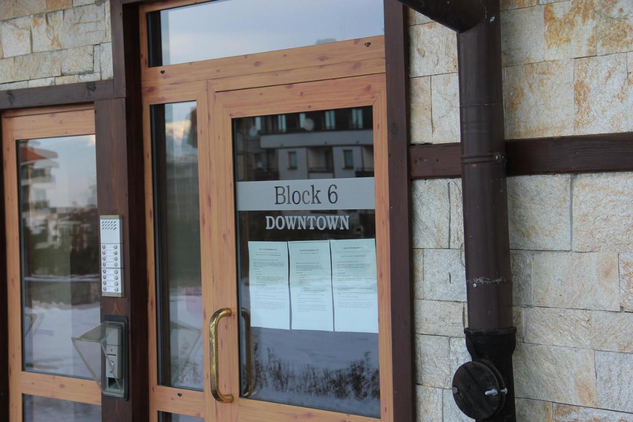 Downtown Bansko Resort 外观 照片